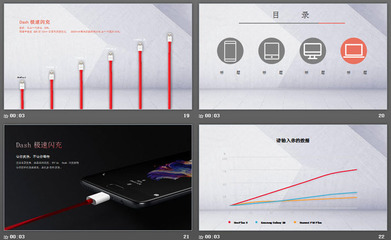 用手机录ppt,用手机录像的技巧