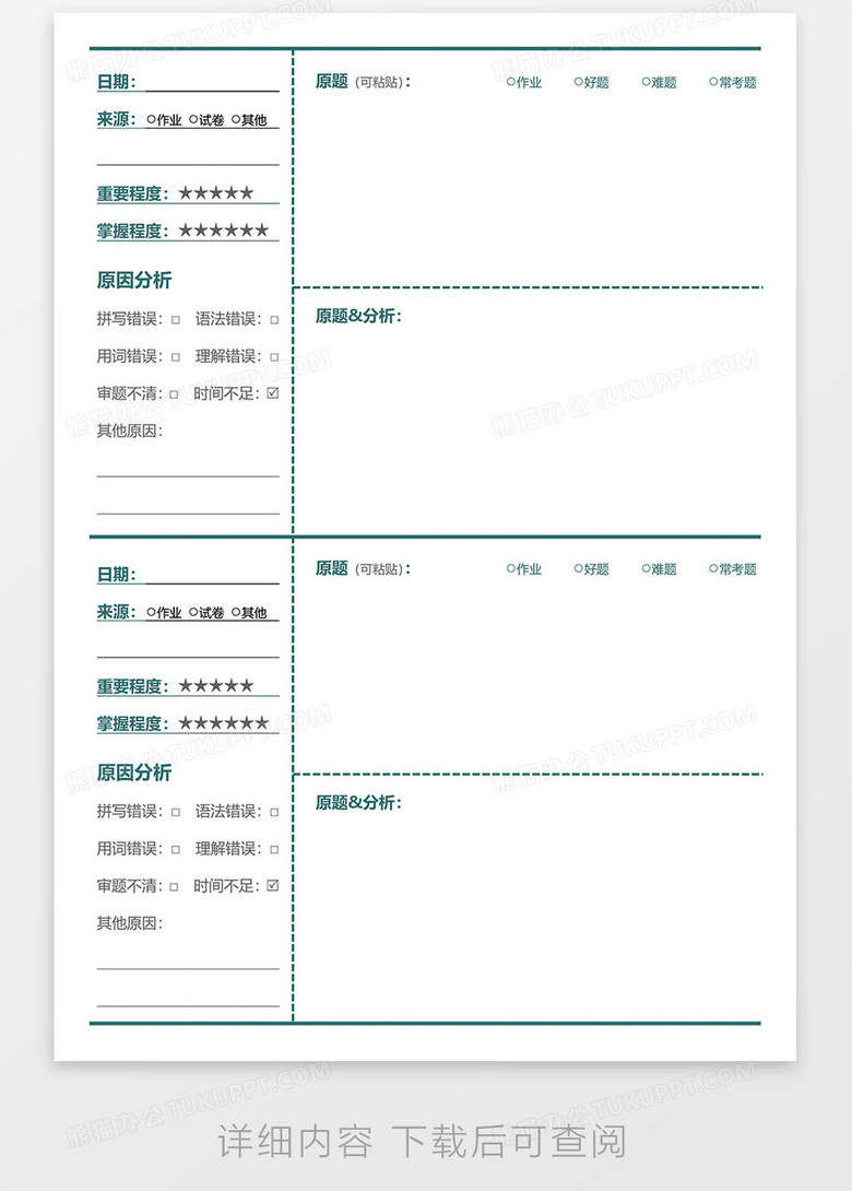 ppt修改鼠标样式,ppt改变鼠标形状