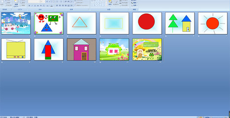 形状的组合ppt,形状的组合美术作品手工制作图片