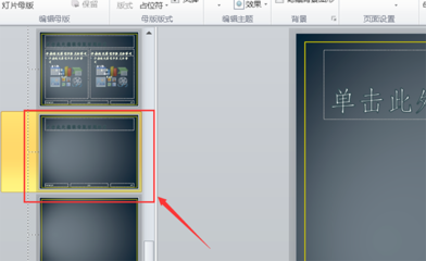 怎么删掉空白ppt,怎么删掉空白的word页面