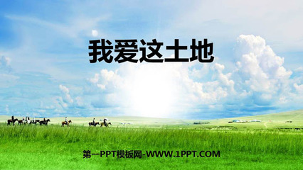 ppt课件视频背景,ppt视频播放背景