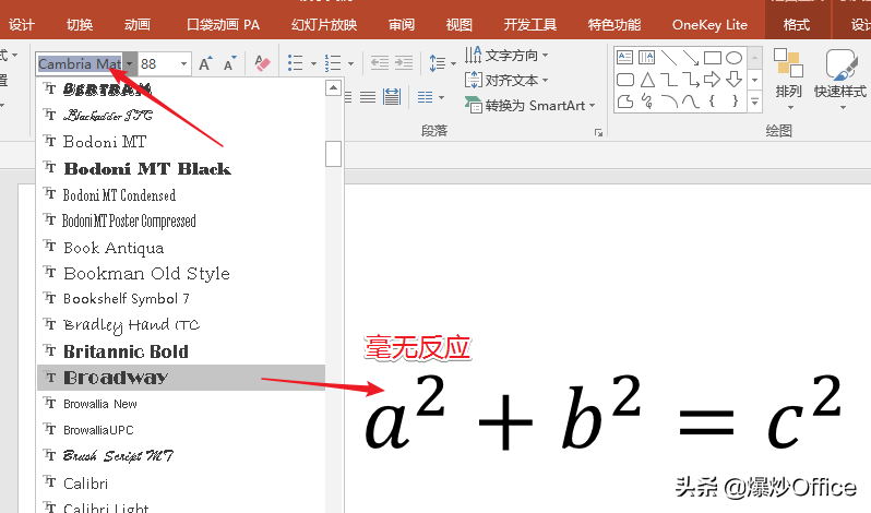 包含ppt插入公式字体的词条