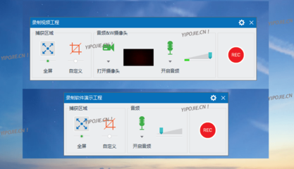 课程ppt录制软件,录ppt讲课视频的软件