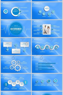 图片汇报ppt模板,图片汇报ppt模板免费下载